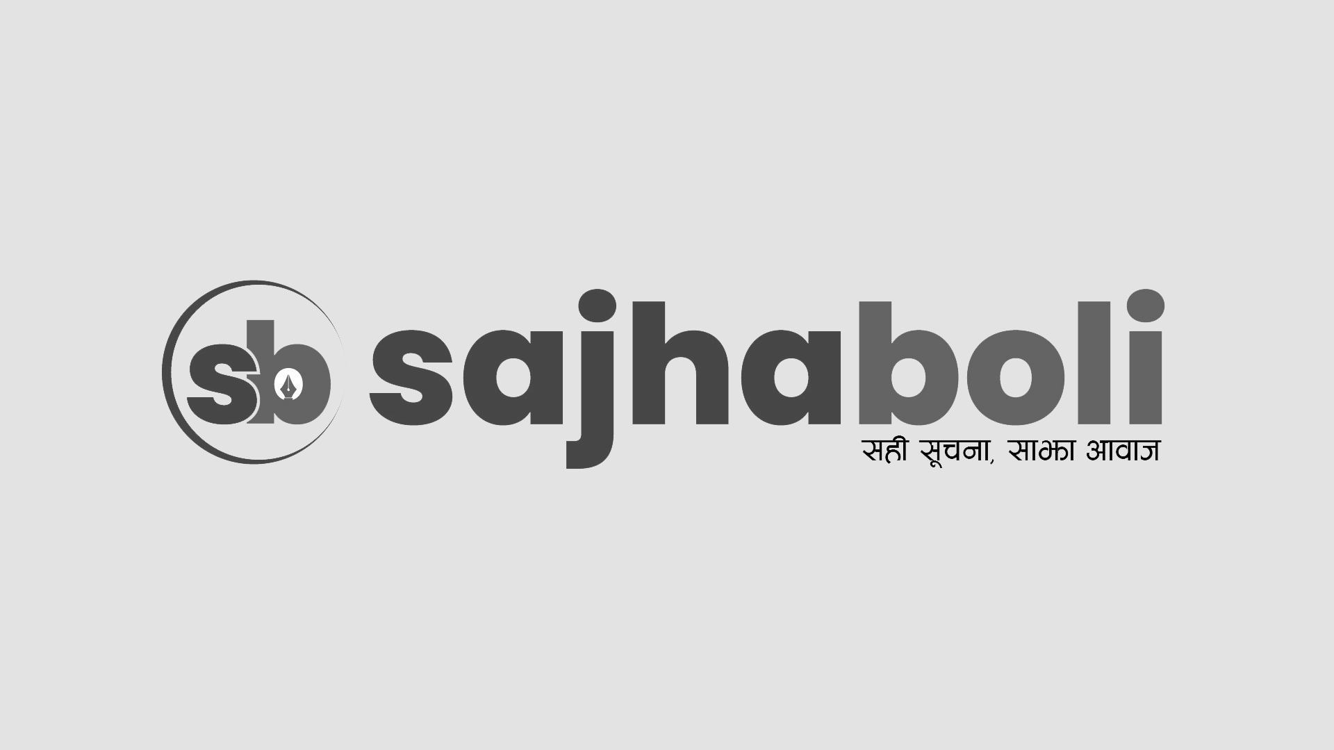 मुस्ताङको स्याउ भदौमा नै पाक्न थाल्यो
