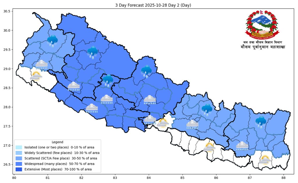 वर्षा र हिमपात हुने भएपछि सतर्कता अपनाउन आह्वान