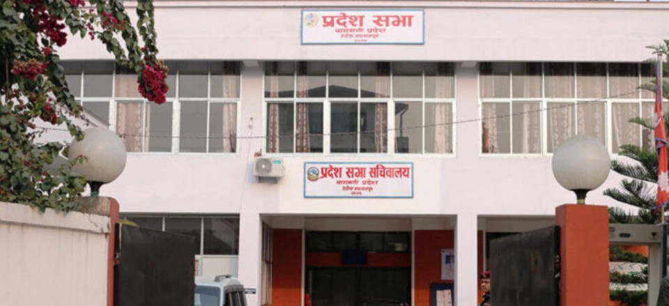 माघ १० गतेदेखि वाग्मती प्रदेशसभाको अधिवेशन