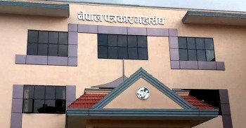 सामाजिक संजाल विधेयक पुर्नलेखन गरेर मात्र अघि बढाउन माग
