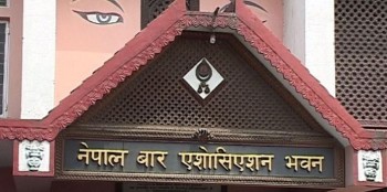 बार एसोसिएसन भन्छ : प्रतिनिधिसभा विघटन असंवैधानिक हो 