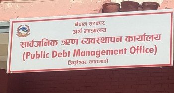 एक महिनामै सरकारले उठायो ४४ अर्ब ५७ करोड ऋण