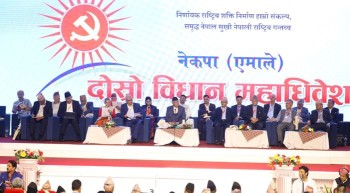 साँढे ६ लाख नाघ्यो एमालेको संगठित सदस्य