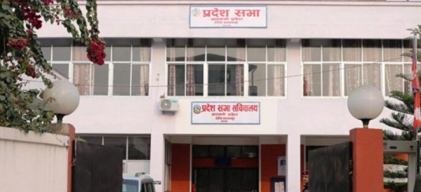 माघ १० गतेदेखि वाग्मती प्रदेशसभाको अधिवेशन