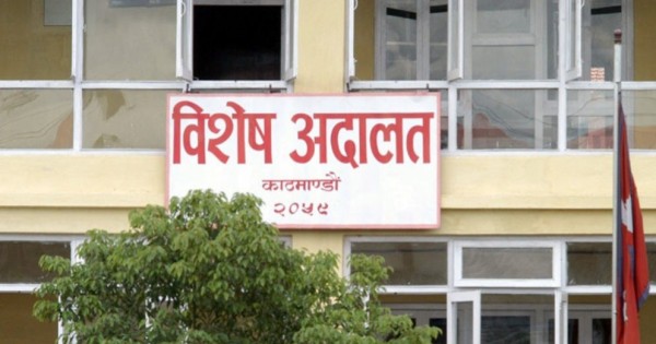 टीकापुर जग्गा प्रकरण : ८७ जना दोषी ठहर