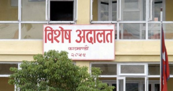 बालुवाटार जग्गा प्रकरणमा माओवादी नेतासहित ९ जना भ्रष्टाचारी ठहर