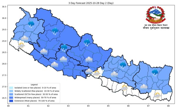 वर्षा र हिमपात हुने भएपछि सतर्कता अपनाउन आह्वान
