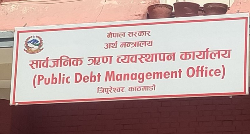 एक महिनामै सरकारले उठायो ४४ अर्ब ५७ करोड ऋण