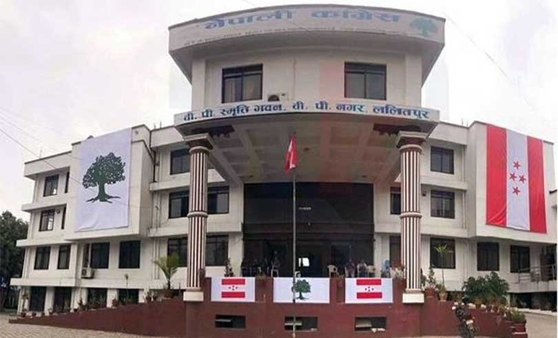 राजीनामा दिन उपसभामुखलाई कांग्रेसको आग्रह