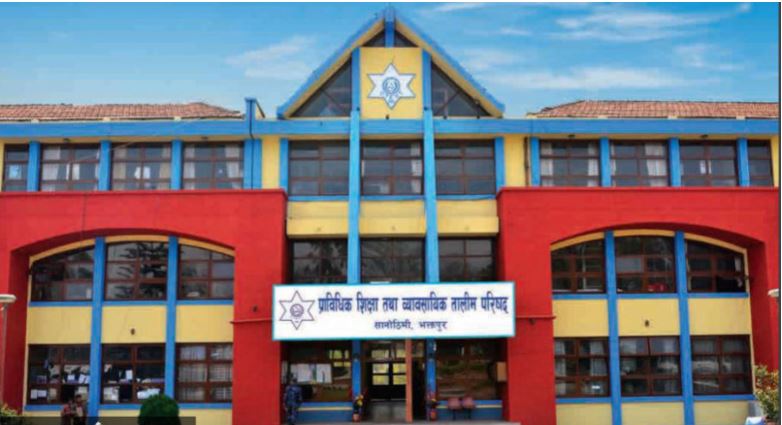 सीटीईभीटीमा प्रवेश परीक्षा दिनु नपर्ने