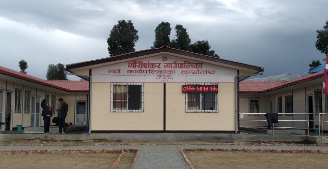 दोलखाको गौरीशंकर गाउँपालिकामा उपाध्यक्षको उम्मेदवार महिला उठाउनुपर्ने