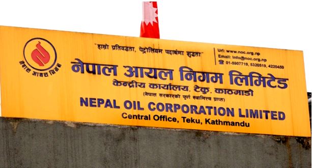 बढ्यो डिजेल र पेट्रोलको मूल्य