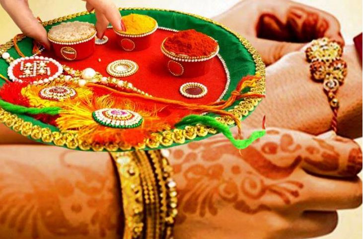 यसरी मनाईन्छ रक्षाबन्धन