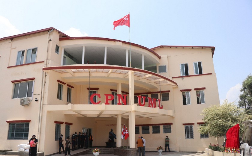 निर्णायक राष्ट्रिय शक्ति बन्न एमालेको १८ बुँदे कार्ययोजना